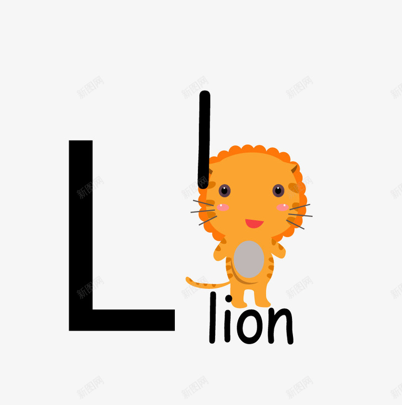 单词lion图标png_新图网 https://ixintu.com lion 创意教学 图标 图示 插图 狮子 英文单词