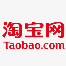 淘宝网标志淘宝网标志高清图片