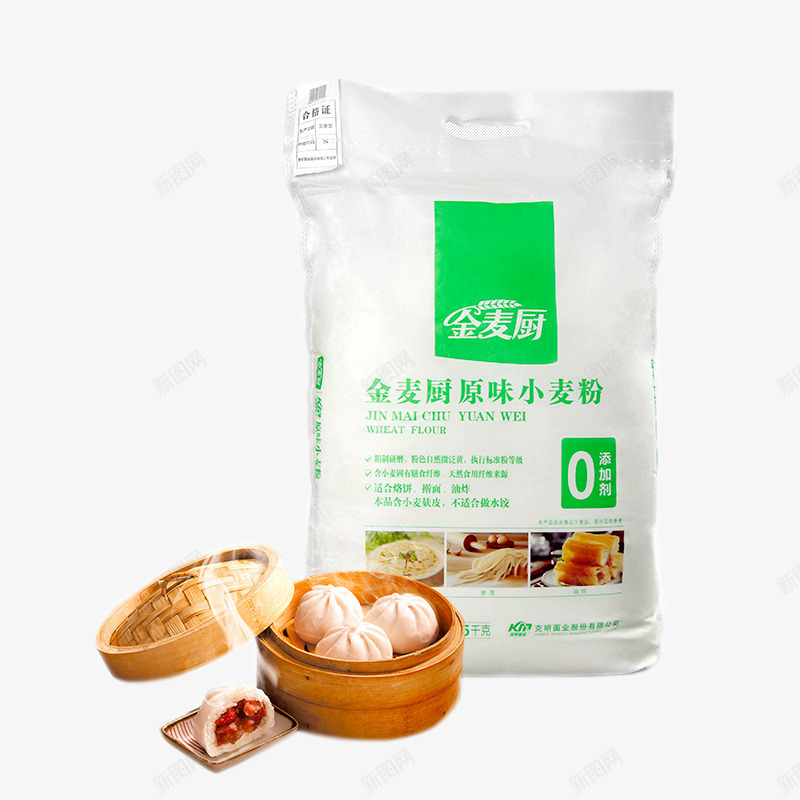 原味小麦粉png免抠素材_新图网 https://ixintu.com png图片素材 产品实物 免费png元素 免费png素材 农产品 农作物 包子 原味小麦粉 小麦粉 绿色食品 面粉