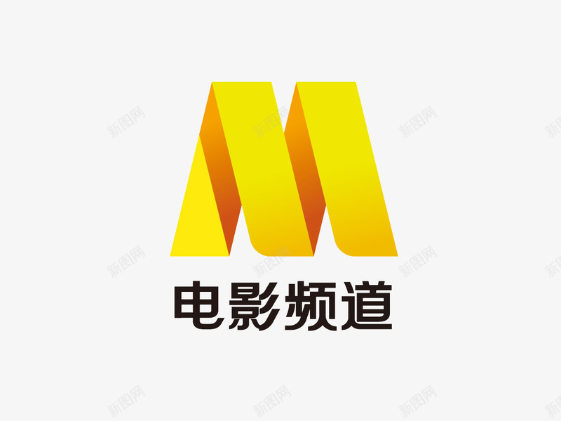 cctv6电影频道logo图标png_新图网 https://ixintu.com cctv logo 中央电影台台标