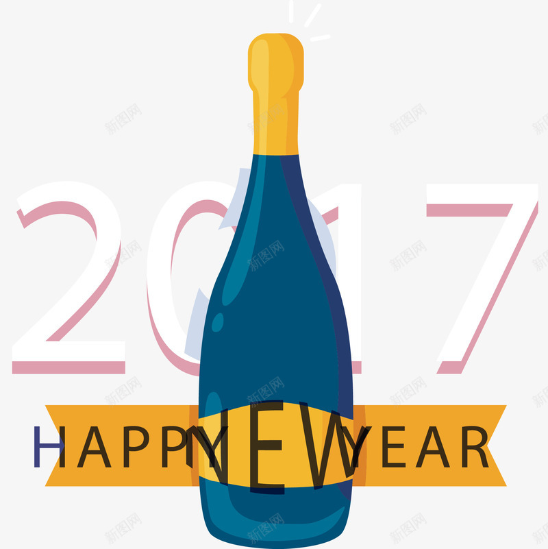 手绘2017png免抠素材_新图网 https://ixintu.com 2017 卡通 手绘 新年快乐 酒瓶
