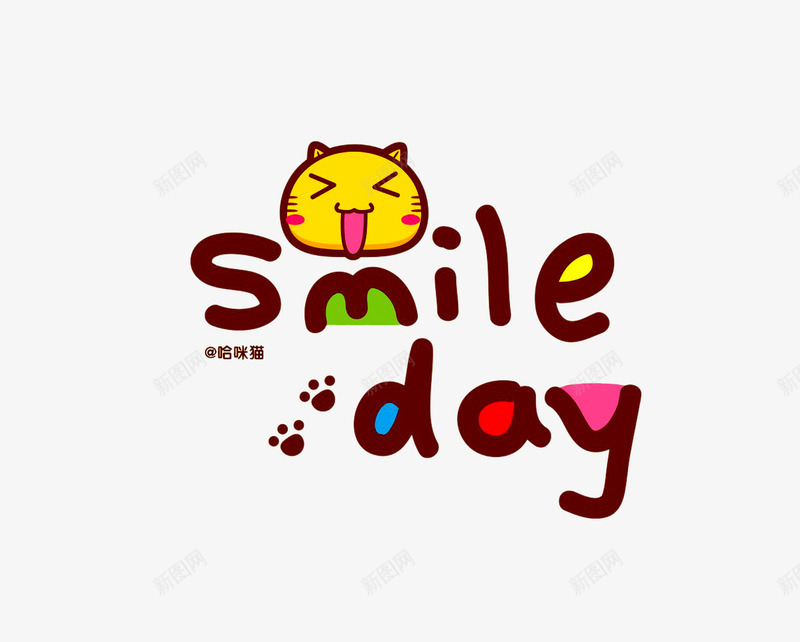 smileday哈咪猫png免抠素材_新图网 https://ixintu.com day smile 哈咪猫