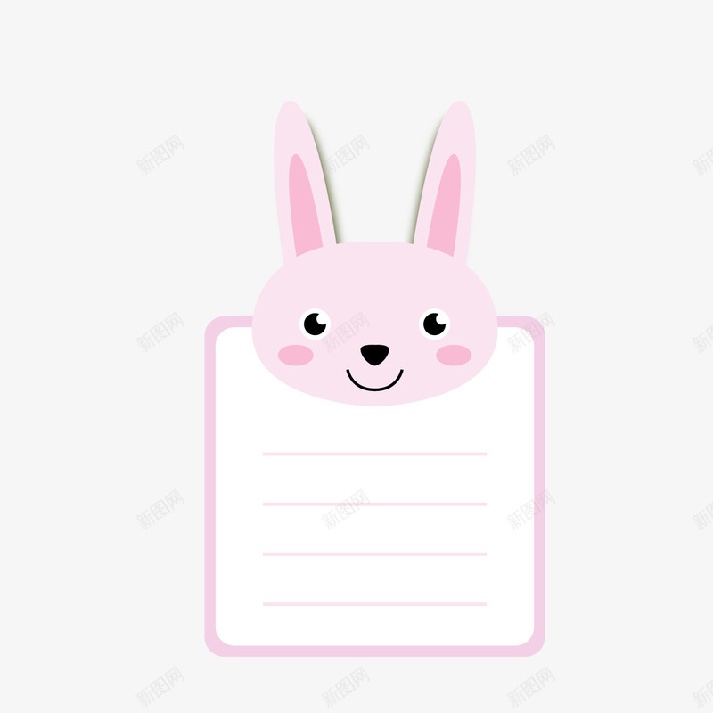 粉色小兔子动物文案背景png免抠素材_新图网 https://ixintu.com 卡通兔子 卡通动物 文案背景 粉色兔子