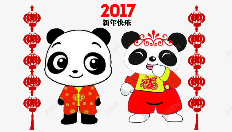 2017新年快乐卡通熊猫png免抠素材_新图网 https://ixintu.com 2017年 卡戎 新年快乐 新年快乐卡 灯笼 熊猫 红色