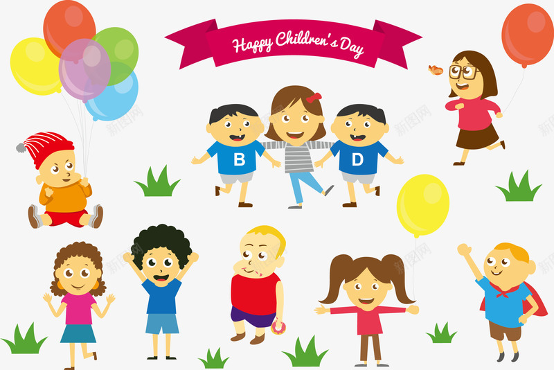 欢乐童年png免抠素材_新图网 https://ixintu.com 儿童节 教学 教育 欢乐童年
