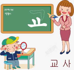 老师教学素材
