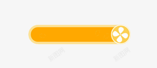 橘色加载图png免抠素材_新图网 https://ixintu.com loading loading图 创意 加载 加载动画 卡通 橘色 等待中 系统加载