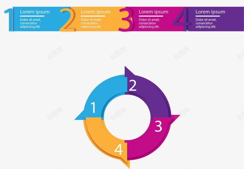尖角环形图png免抠素材_新图网 https://ixintu.com 信息图表 商务 彩色 数字序列 步骤 环形图 矢量素材