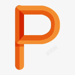 大写字母P卡通橘色立体字母P高清图片