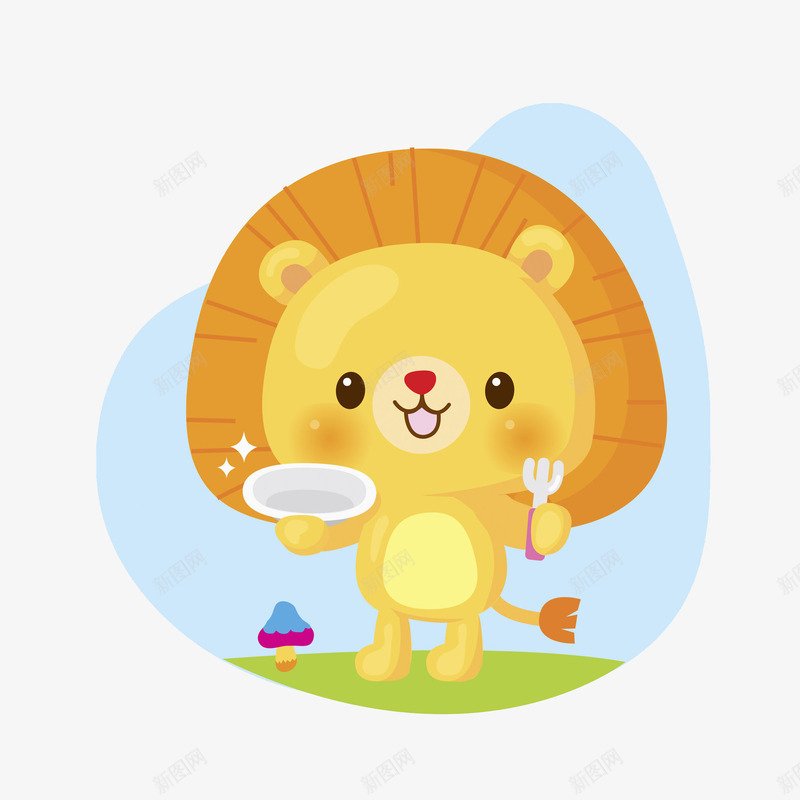 拿着餐具的狮子图png免抠素材_新图网 https://ixintu.com 卡通 叉子 可爱的 狮子 碗 蘑菇 餐具 高兴地 黄色的