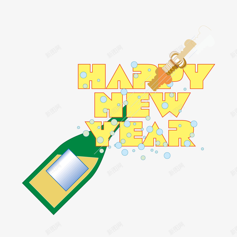 新年元素装饰png免抠素材_新图网 https://ixintu.com 新年元素 新年快乐 酒瓶 香槟