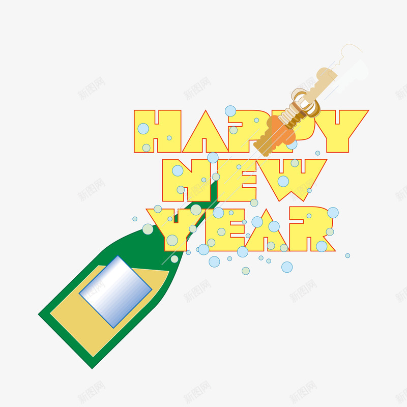 新年元素装饰png免抠素材_新图网 https://ixintu.com 新年元素 新年快乐 酒瓶 香槟