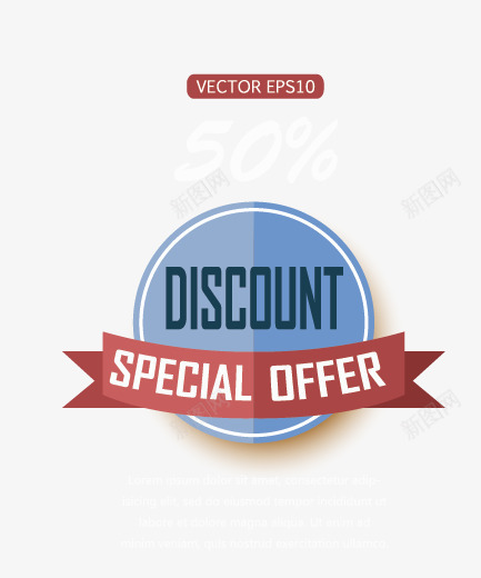 discount矢量图eps免抠素材_新图网 https://ixintu.com 徽章 扁平化边框 矢量边框 边框 矢量图