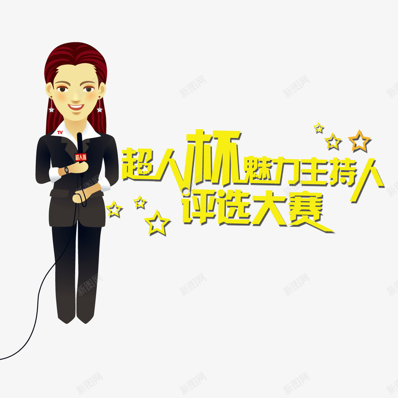女孩元素png免抠素材_新图网 https://ixintu.com png 主持人 元素 卡通 女孩 金话筒主持人