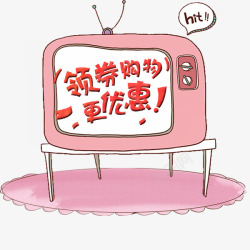 电视机促销粉色卡通电视机高清图片