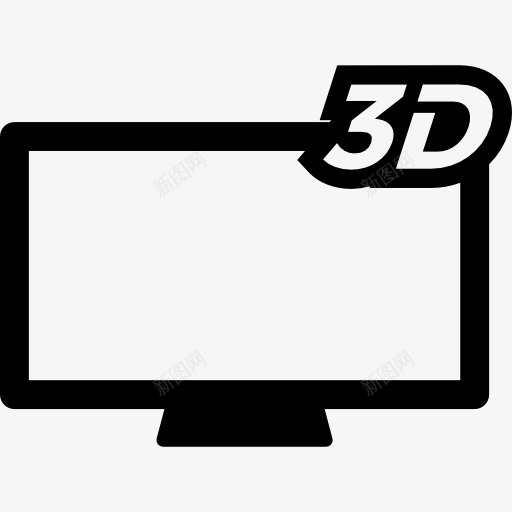 3D电视图标png_新图网 https://ixintu.com 技术 电脑显示器 电视屏幕 电视机 电视监控 计算机屏幕