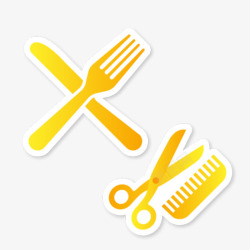 剪子梳子免抠素材金色卡通餐具刀叉剪子图标高清图片