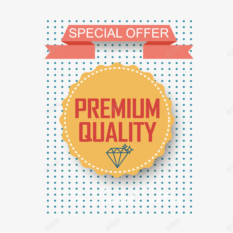 premiumquality矢量图eps免抠素材_新图网 https://ixintu.com 徽章 扁平化边框 矢量边框 边框 矢量图