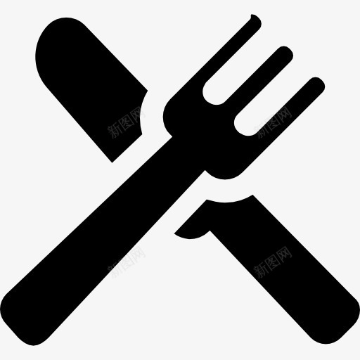 刀和叉图标png_新图网 https://ixintu.com 厨房用具 烹饪 食品 餐具 饮食