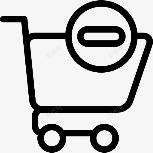 购物车图标png_新图网 https://ixintu.com 商务 移除 网上商店 购物 购物商店 购物车