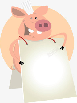 拿着牌子的卡通小猪厨师素材