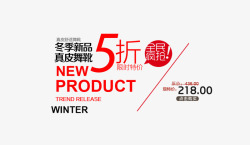 特别推荐鞋子海报排版淘宝海报高清图片