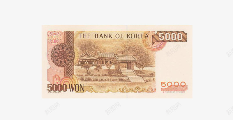 韩国5000韩元png免抠素材_新图网 https://ixintu.com 2002年版 外国纸币 韩国5000元背面