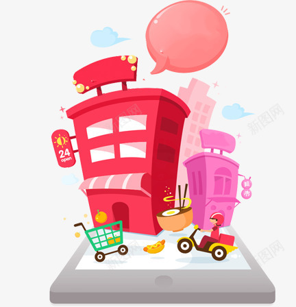 可爱的城市png免抠素材_新图网 https://ixintu.com 城市 网页 购物