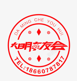 车友LOGO图标标志图标