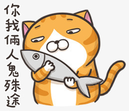 爱吃鱼的猫可爱贴图png免抠素材_新图网 https://ixintu.com 可爱 猫吃饭