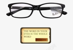 黑色的眼镜眼镜元素高清图片