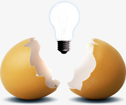 创意蛋壳图片蛋壳里的灯泡高清图片