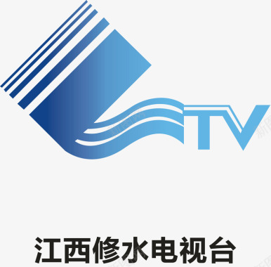 江西修水电视台logo矢量图图标图标