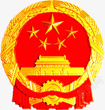 红黄色中国风徽章png免抠素材_新图网 https://ixintu.com 国风 徽章 黄色