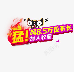 加入收藏图标png_新图网 https://ixintu.com 加入 图标 收藏