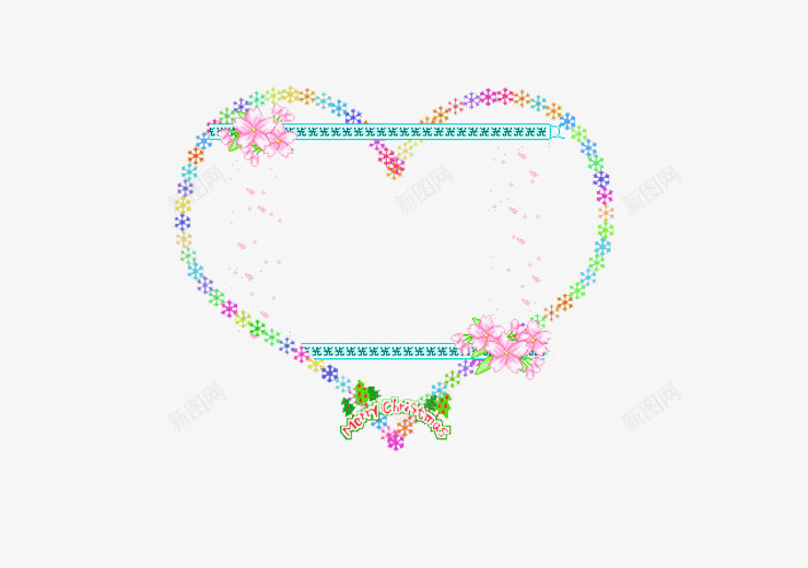 花边花纹png免抠素材_新图网 https://ixintu.com 彩色 心型 花纹 边