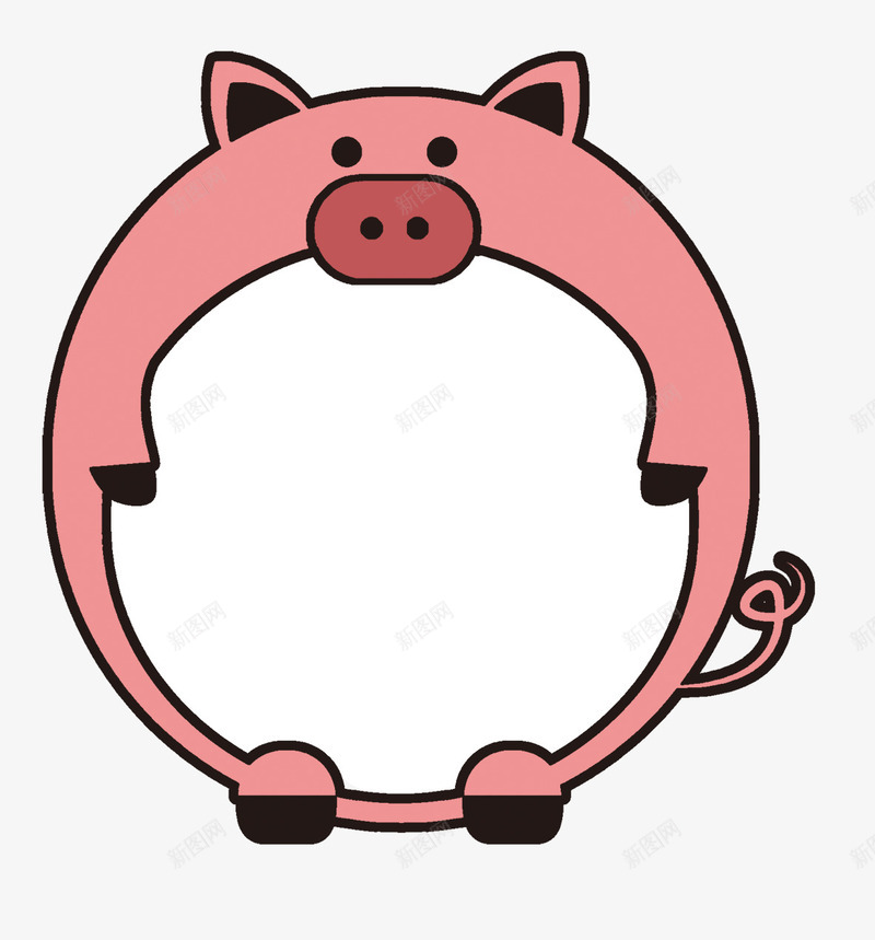 粉色小猪猪psd免抠素材_新图网 https://ixintu.com 卡通 可爱 小猪 粉色