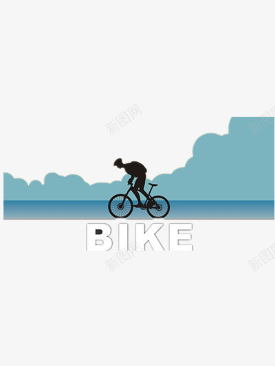 旅行去吧png免抠素材_新图网 https://ixintu.com 世界旅游日 单车 旅游宣传图 旅行 游玩 自行车 自驾游