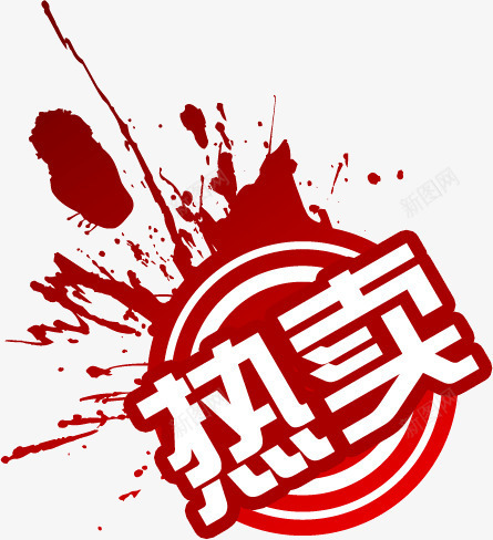 热卖公告png免抠素材_新图网 https://ixintu.com 公告 活动 热卖