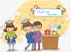 十日教师节高清图片