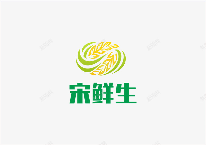 农产品logo欣赏图标png_新图网 https://ixintu.com 免抠 免抠下载 农业 农产品logo设计欣赏 生态农业 种植业 绿色生态