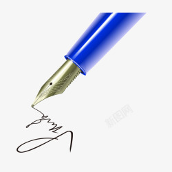 蓝色商务签字钢笔矢量图素材