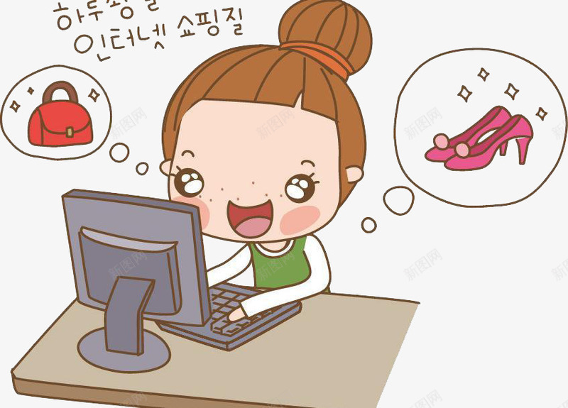网上购物女孩png免抠素材_新图网 https://ixintu.com 包包 女孩 网上 购物