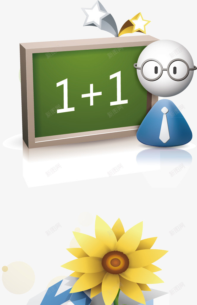教学数学矢量图ai免抠素材_新图网 https://ixintu.com 卡通手绘 教学 数学 矢量图