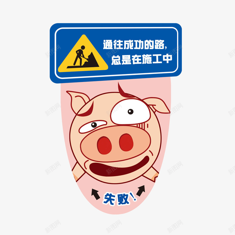 卡通小猪鼠标垫png免抠素材_新图网 https://ixintu.com 卡通 卡通小猪鼠标垫 鼠标 鼠标垫