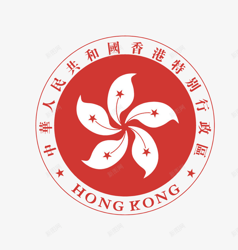 香港特区区徽矢量图图标eps_新图网 https://ixintu.com 中华人民共和国香港特别行政区 中国香港 徽章 矢量图 香港特区区徽