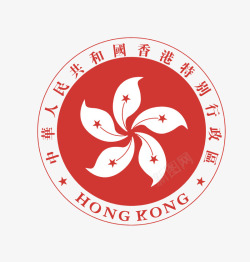 香港直邮徽章香港特区区徽矢量图图标高清图片