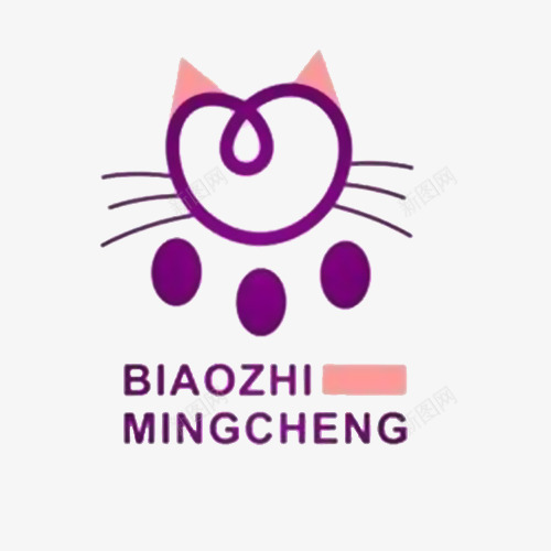 猫咪脚印标志png免抠素材_新图网 https://ixintu.com 动物脚印 卡通猫咪 宠物 标志 猫咪脚印