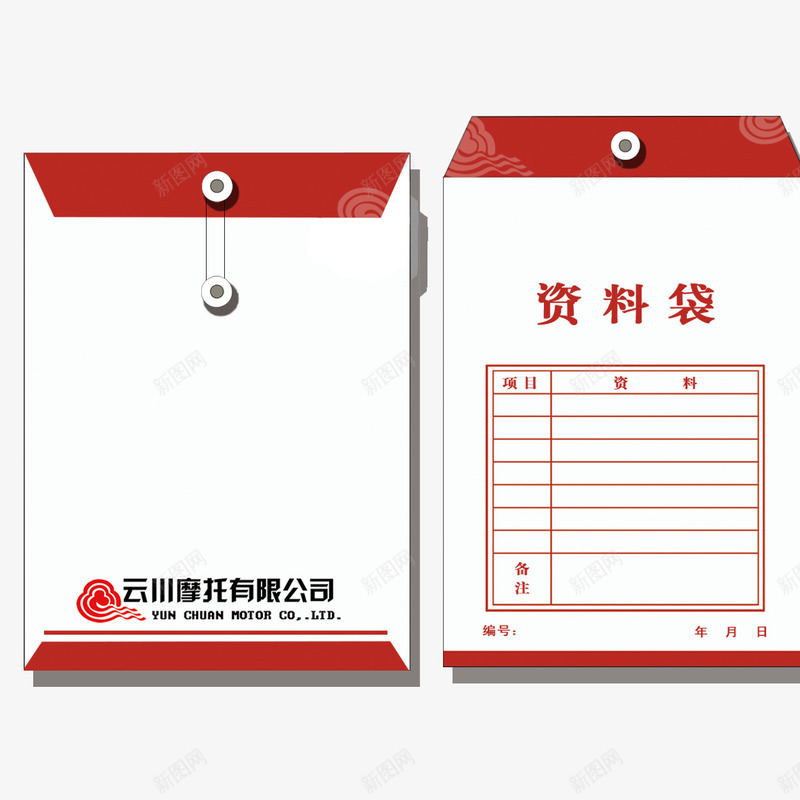 红色资料袋png免抠素材_新图网 https://ixintu.com png 元素 办公 卡通 红色 资料袋