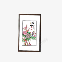 家和背景墙挂画高清图片